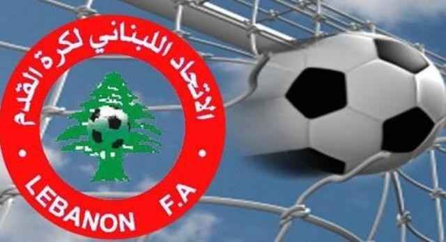 الاتحاد اللبناني  يدعو لمواكبة منتخب لبنان لكرة القدم امام ماليزيا 