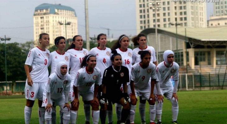 تصفيات كأس آسيا: خسارة ثقيلة لشابات لبنان امام كوريا الجنوبية 