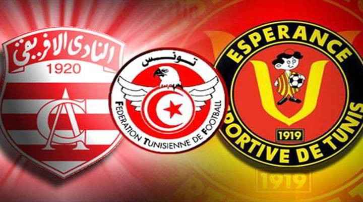رسميا : تاجيل مباراة السوبر التونسي الى موعد لاحق 