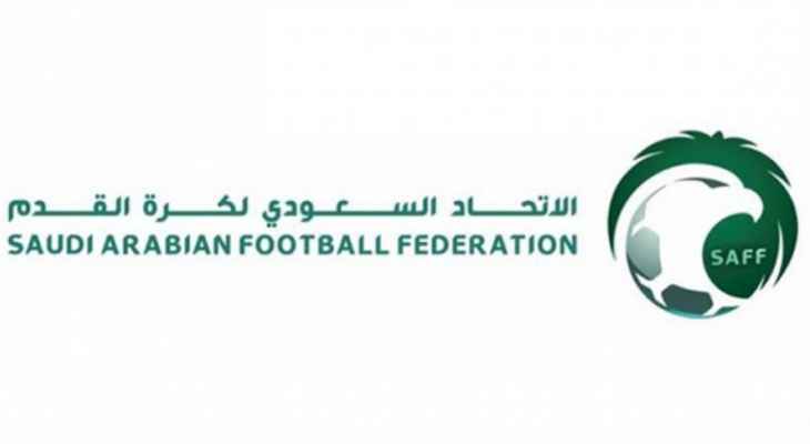 تأجيل كلاسيكو الهلال والأهلي في الدوري السعودي