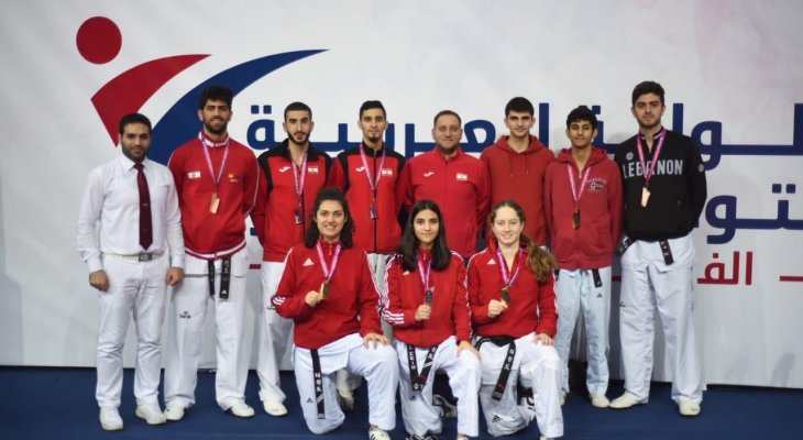 بطولة العرب بالتايكواندو:  8 ميداليات للبنان منها 3 ذهبيات