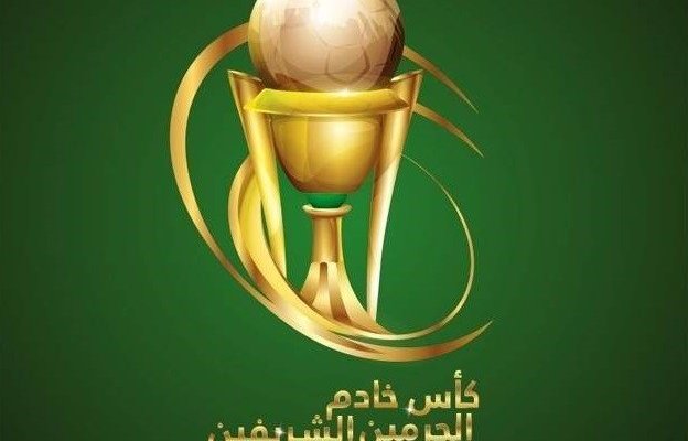 جدول مباريات الدور الـ32 لكأس خادم الحرمين الشريفين