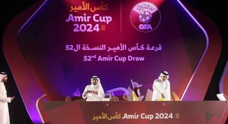 قرعة كأس امير قطر : العربي يبدأ حملة الدفاع عن اللقب امام السيلية