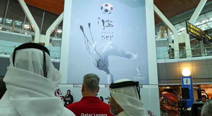 الكشف عن الملصق الرسمي لكاس العالم قطر 2022