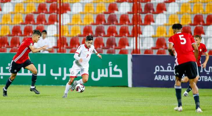 كأس العرب للشباب تحت 20 عاماً: لبنان يسقط امام ليبيا بثنائية نظيفة