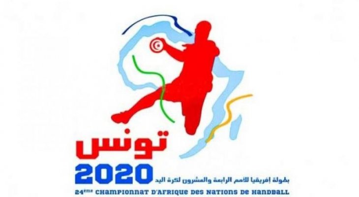 منتخب مصر لليد يغادر الى تونس للمشاركة في كأس أمم إفريقيا