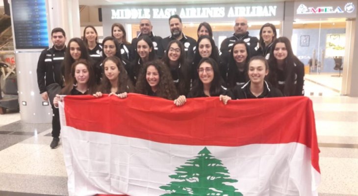 بعثة لبنان تغادر إلى اليونان للمشاركة ببطولة العالم المدرسية 