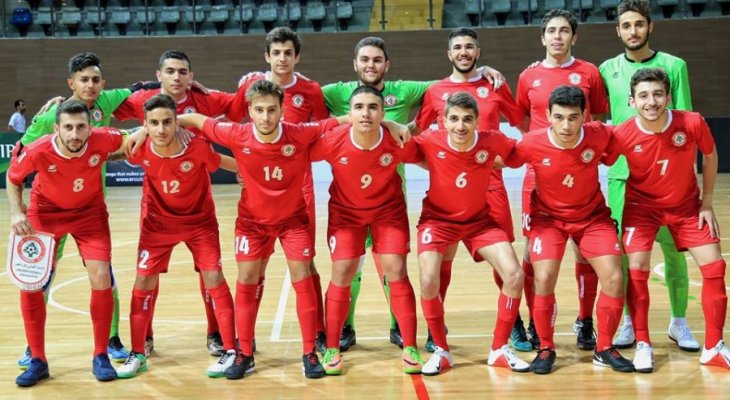 لبنان يواجه السعودية في تصفيات كأس آسيا لكرة الصالات تحت 20 سنة