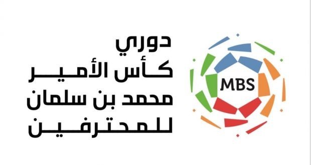 مدرب وجمهور الهلال الافضل في الجولة 21 من الدوري السعودي