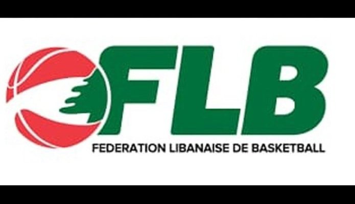 برنامج مباريات مرحلة الإياب من بطولة لبنان لكرة السلة
