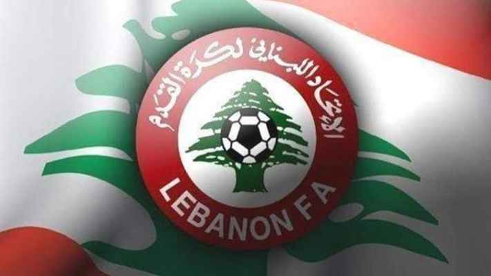 ابرز مقررات الاتحاد اللبناني لكرة القدم