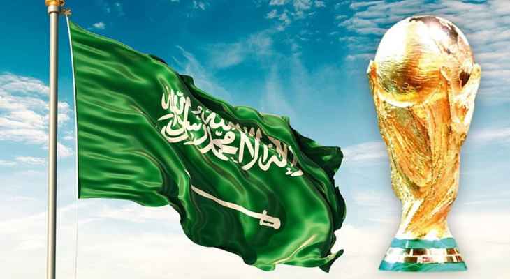 الكشف عن أغنية كأس العالم 2034 في السعودية