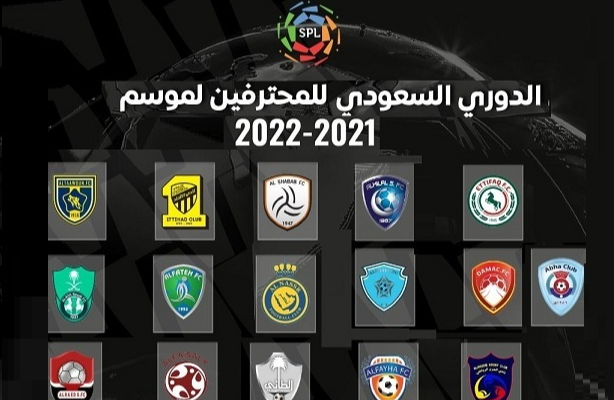خاص : كيف سيكون شكل المنافسة على لقب الدوري السعودي  للموسم الجديد  ؟
