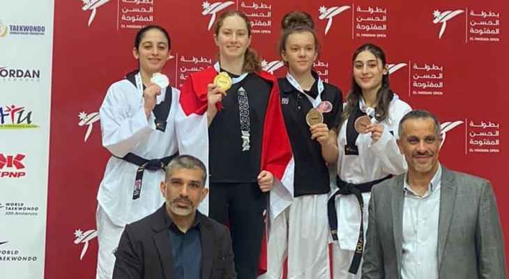 تايكواندو:3 ميداليات جديدة للمون لاسال في اليوم الأخير من دورة الحسن الأردنية