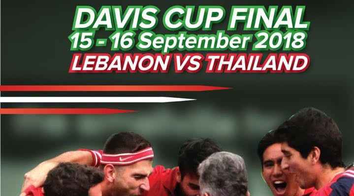 لبنان يواجه تايلاندا السبت والأحد في بانكوك في كأس ديفيس 