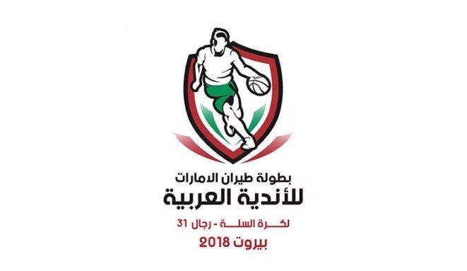 بطولة الاندية العربية : الاتحاد السكندري يفوز على النصر السعودي