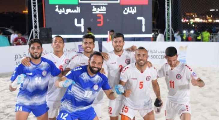 كأس العرب لكرة القدم الشاطئية : فوز اول للبنان والمغرب يحسم تأهله الى الربع النهائي