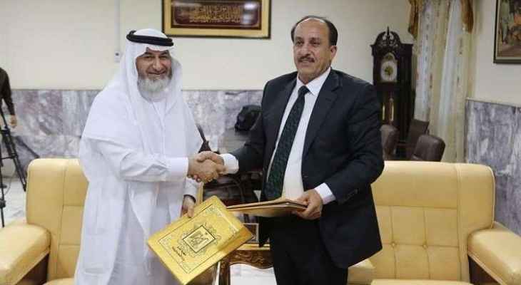 التوقيع على بناء المدينة رياضية هدية الملك السعودية لشعب العراق