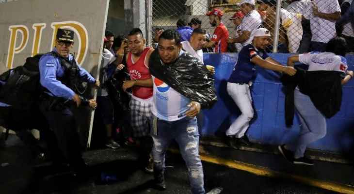 مقتل ثلاثة مشجعين نتيجة أعمال عنف في ديربي الهندوراس