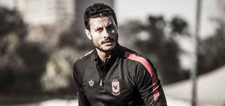 ضربة قوية للأهلي المصري قبل مباراته في دوري الأبطال