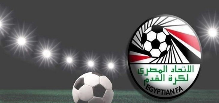 الدوري المصري: الإسماعيلي يحقق الفوز على النجوم بثلاثية
