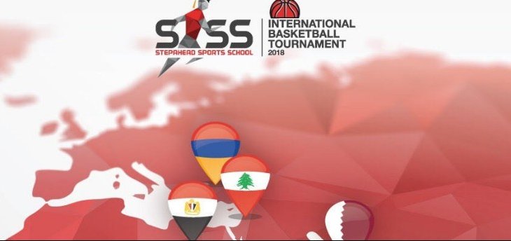 الدورة الدولية الودية في كرة السلة: مشاركة  لبنان،ارمينيا،مصر وقطر