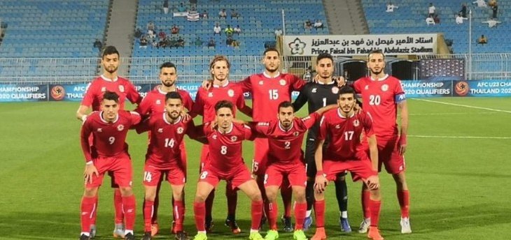 تشكيلة منتخب لبنان الأولمبي أمام جزر المالديف