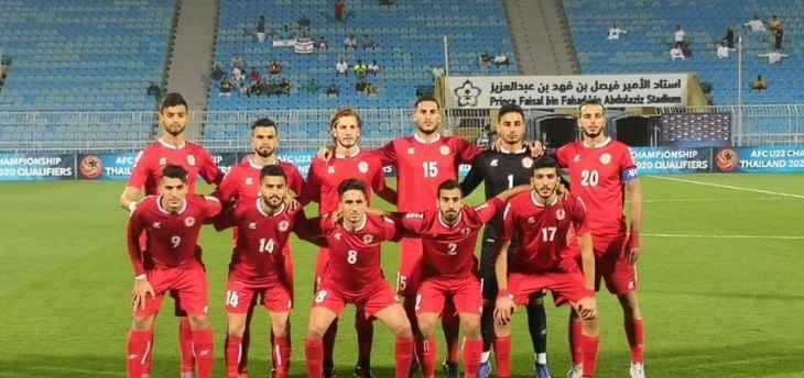 لبنان الأولمبي يودّع منافسات تصفيات كأس آسيا 2020 بهزيمة ثانية أمام السعودية