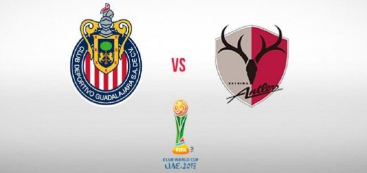 كأس العالم للأندية: فوز كاشيما الياباني على ديبورتيفو المكسيكي