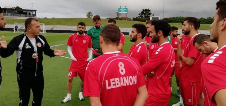 منتخب لبنان يواصل تحضيراته لمواجهة أستراليا