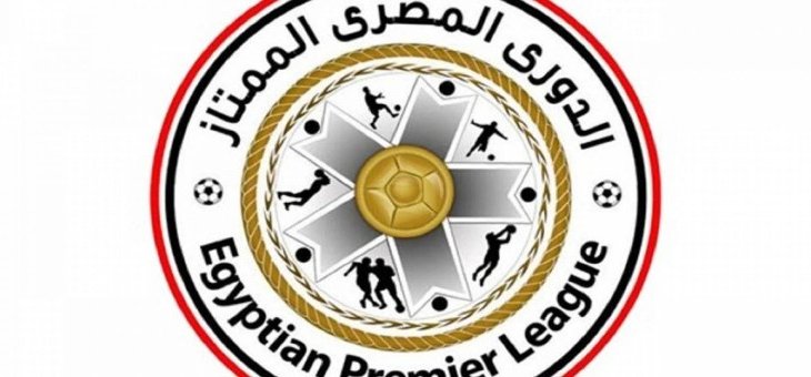 الدوري المصري: البورسعيدي يتخطى دجلة بثلاثية نظيفة