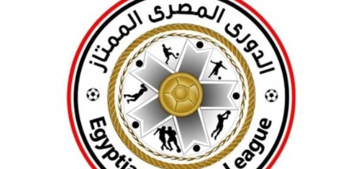 الدوري المصري: لقاء طنطا وانبي ينتهي بالتعادل السلبي
