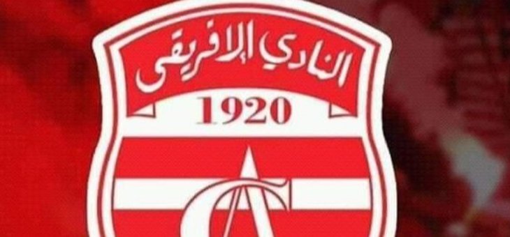 الدوري التونسي: قمة المنستيري والافريقي تنتهي بالتعادل