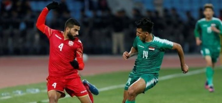 البحرين إلى نهائي كأس الخليج بعد إقصاء العراق