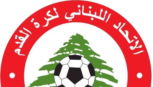 اجراءات جذرية للاتحاد اللبناني لكرة القدم لاعادة اطلاق عجلة الدوري