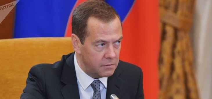 ميدفيديف: نريد تقديم استئناف ضد قرار الوكالة الدولية لمكافحة المنشطات 