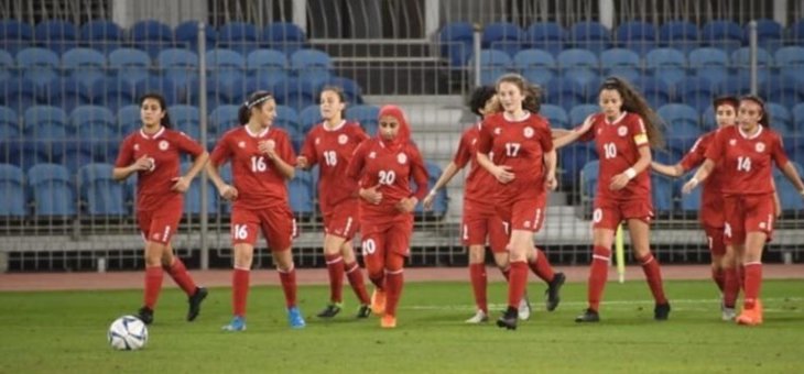 بطولة غرب آسيا: منتخب لبنان للشابات يكتسح العراق ويتأهل إلى نصف النهائي