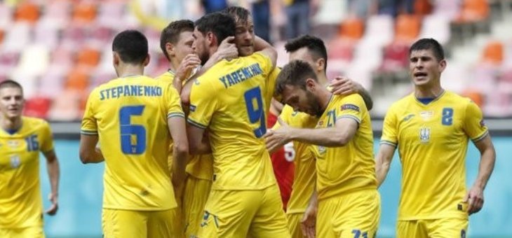 أمم اوروبا 2020 : اوكرانيا تحقق الفوز امام مقدونيا الشمالية وتُعطي نفسها فرصة للتأهل‎
